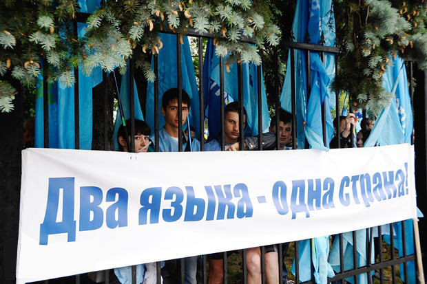 Demonštranti s transparentom Dva jazyky – jeden štát. Zdroj: www.lb.ua
