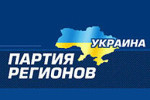 Logo Strany regiónov. Zdroj: www.gpravda.com